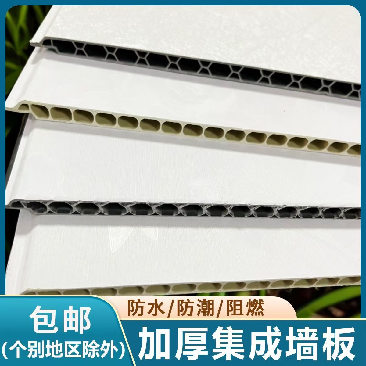 加厚集成墙板竹木纤维耐用结实石塑护墙板室内装饰板墙面隔墙板