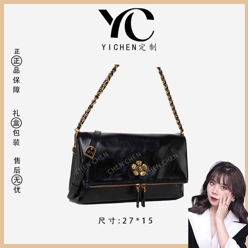 【YI CHEN】QYX-81654-黑色-高定轻奢时尚百搭潮流女士包包