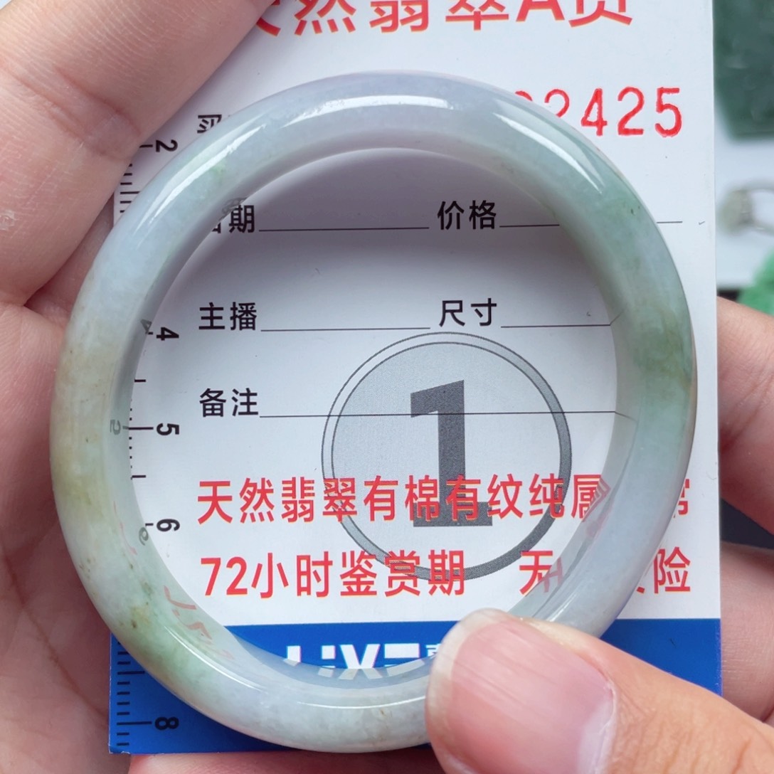 翡翠颈饰未镶嵌53贵妃