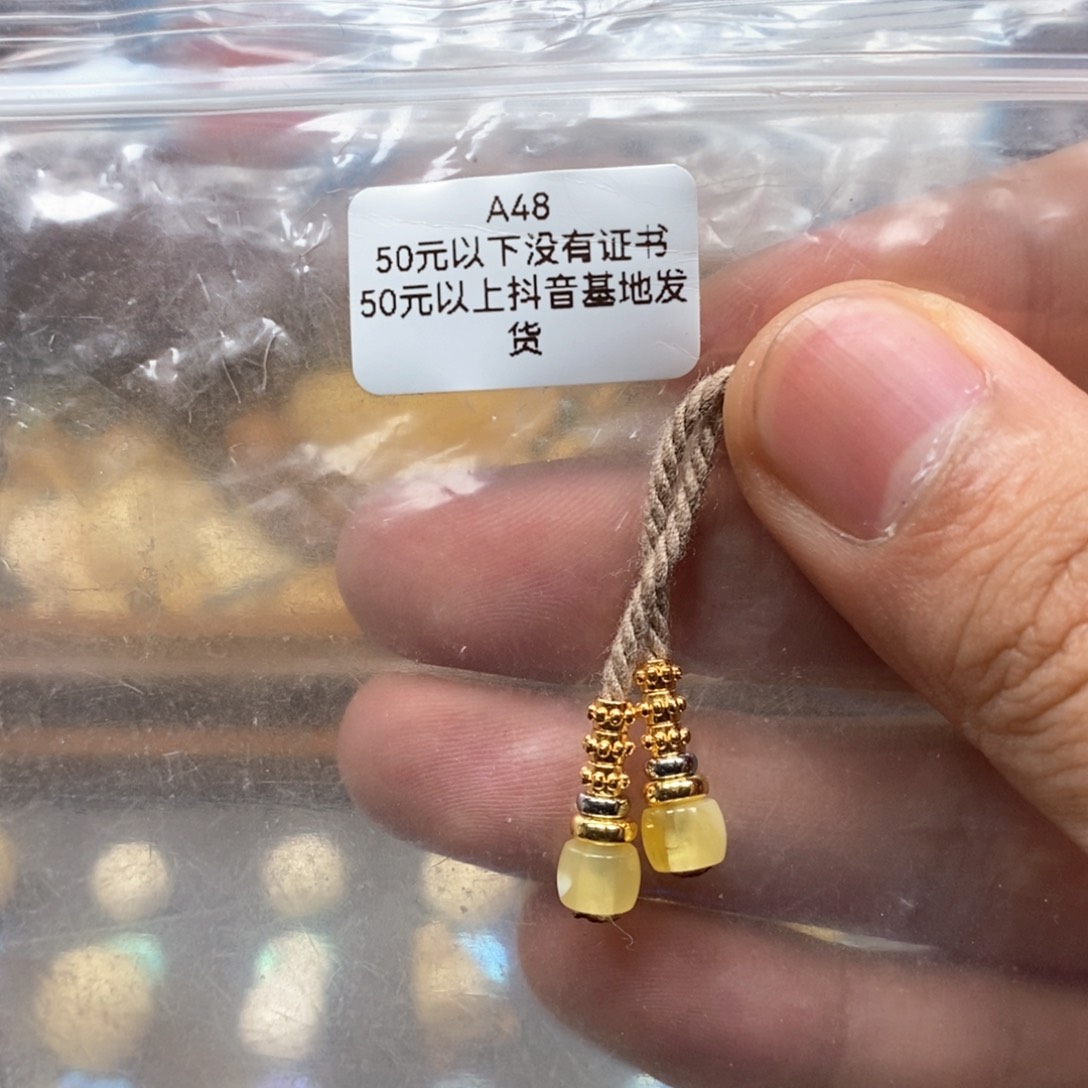 蜜蜡裸石未镶嵌弟子珠开播福利款搭配6到11加手持108