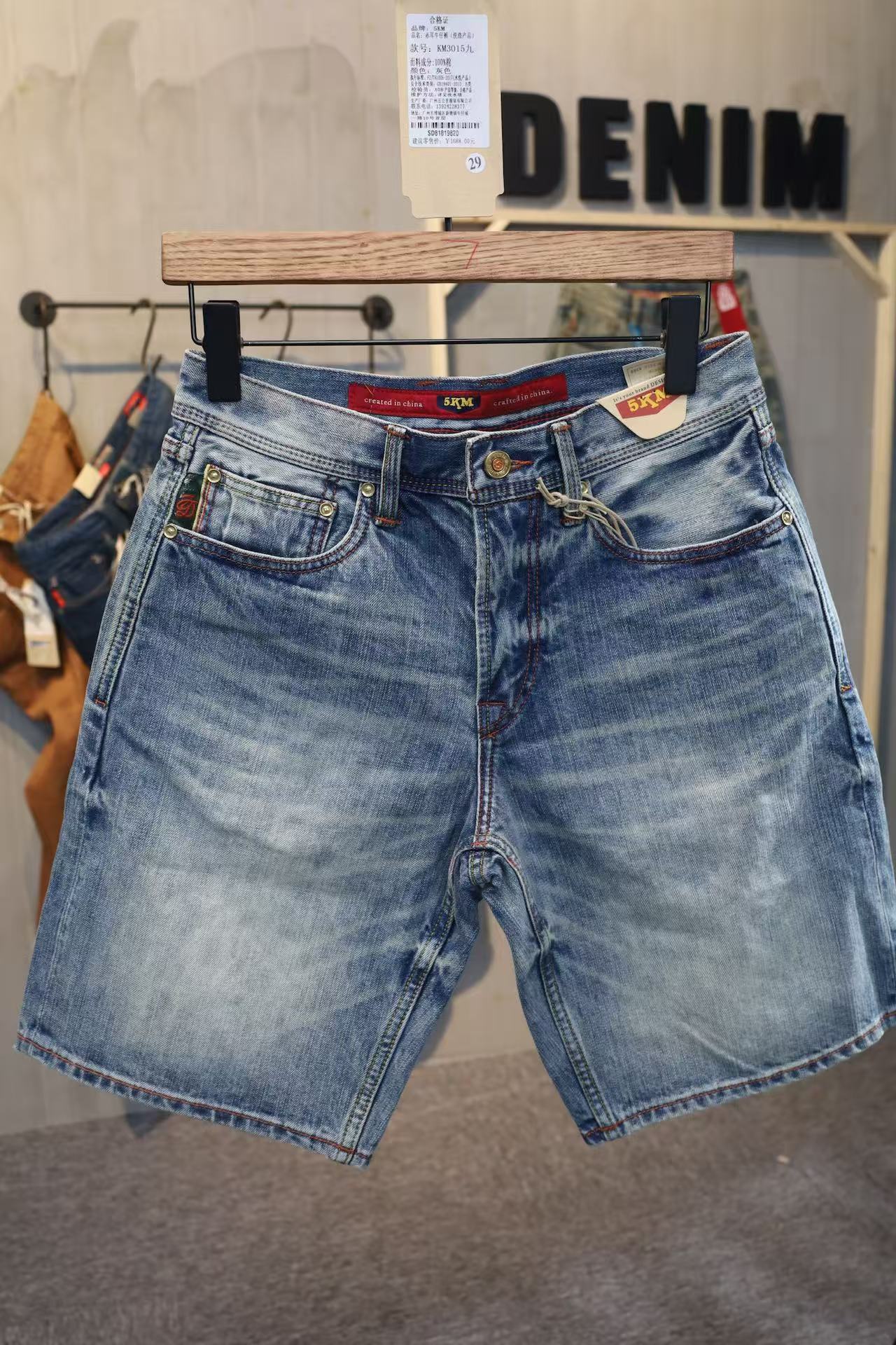 【二代天青蓝色】男士夏款五分丝光棉无弹户外刺绣彩虹边牛仔裤