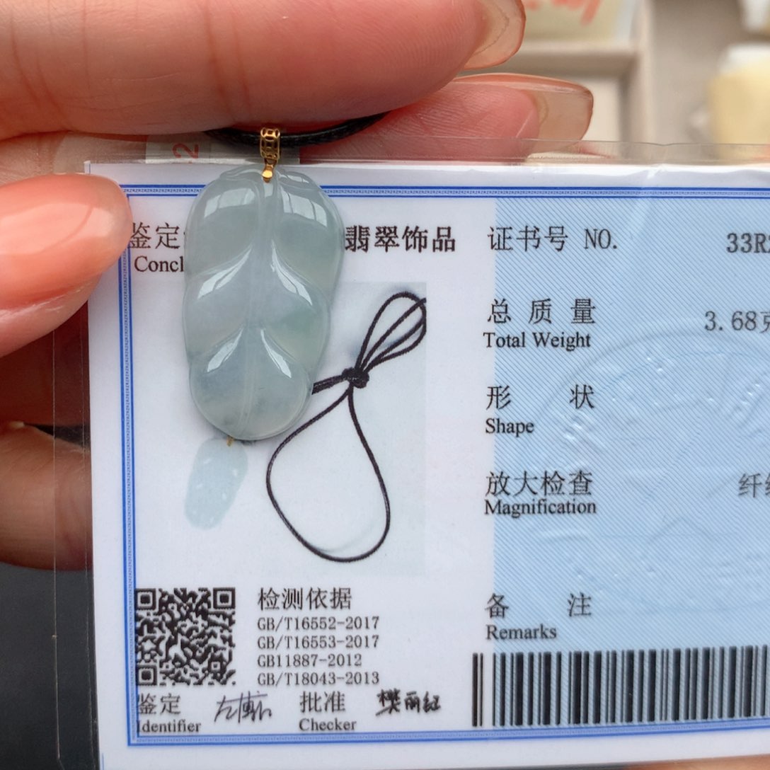 颈饰18K金镶嵌翡翠