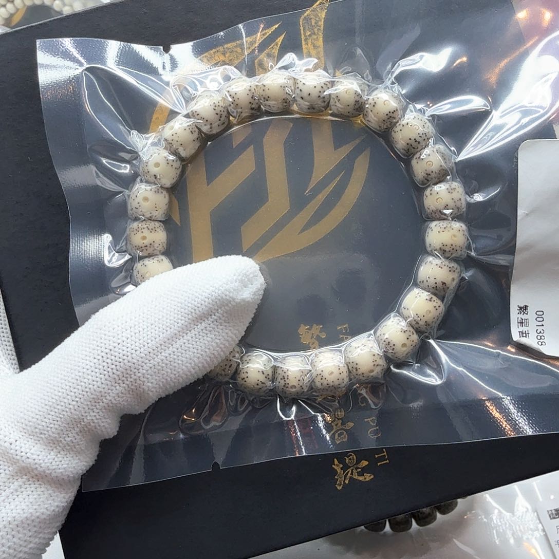 星月菩提吊坠4糯冰一线天9