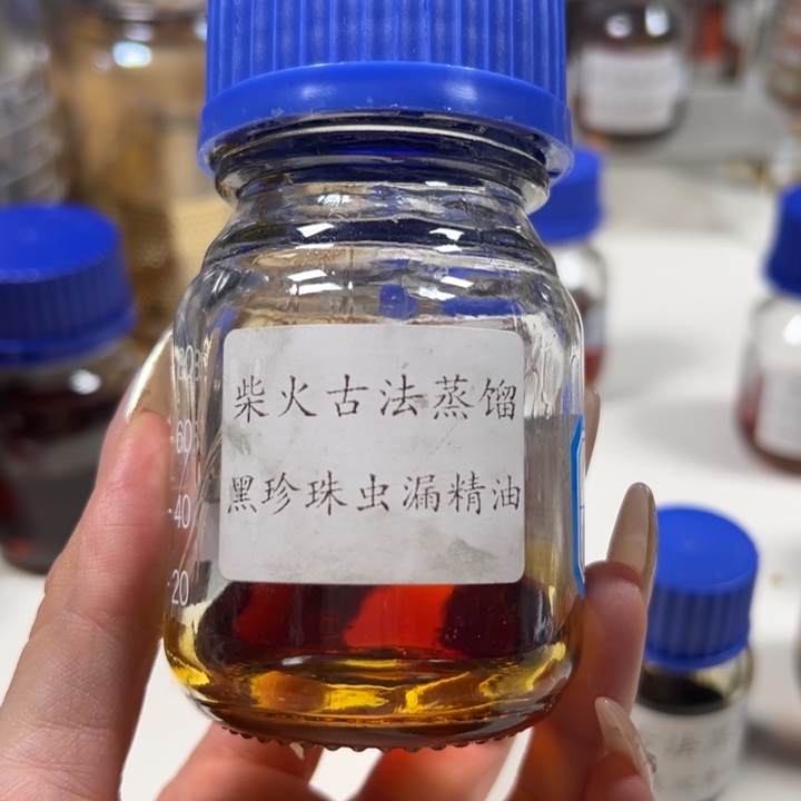 沉香精油沉香古法黑珍珠精油3g
