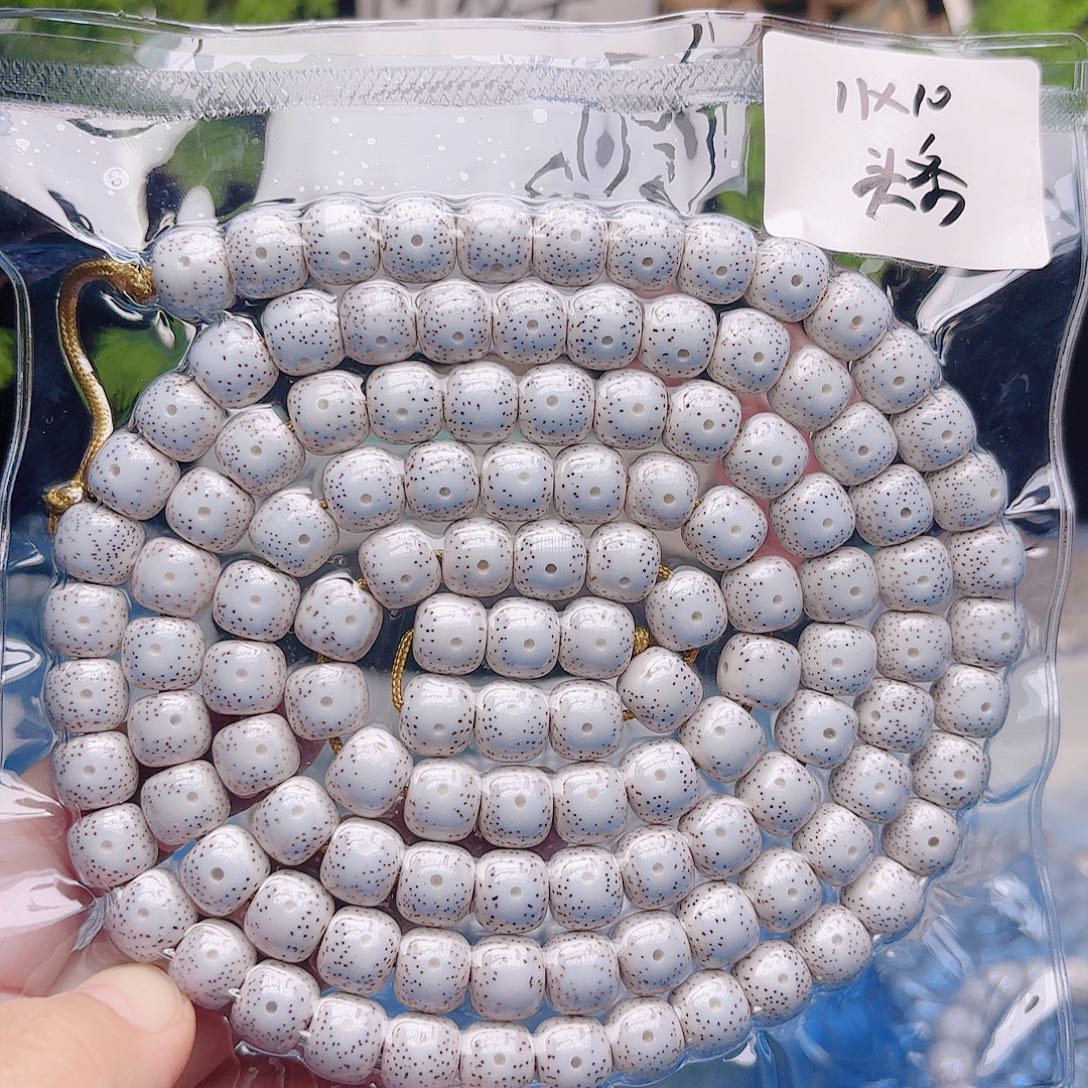 好***我把件星月菩提星月