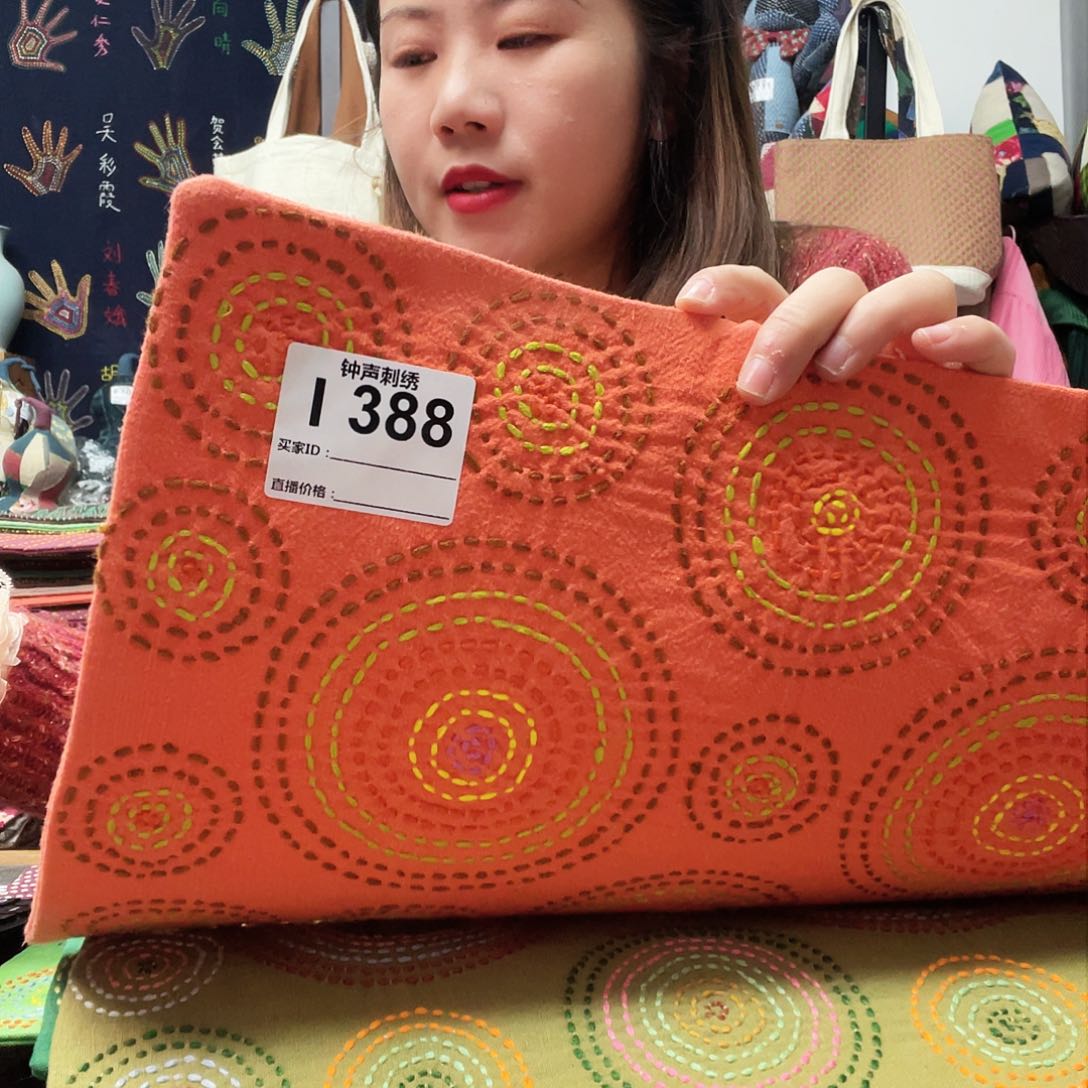 织绣用****333333333333333333