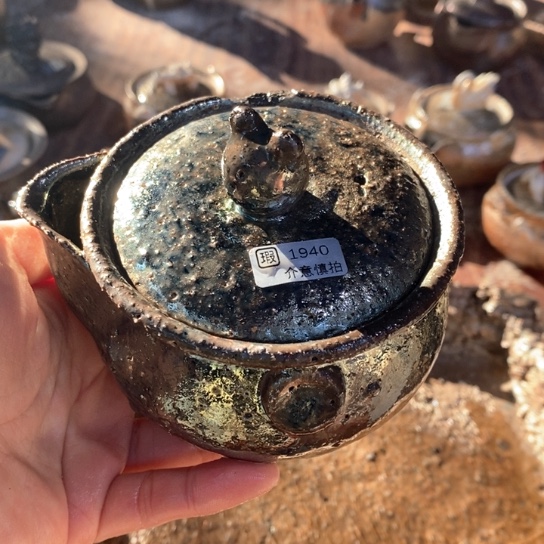 自产自销源头柴烧1940