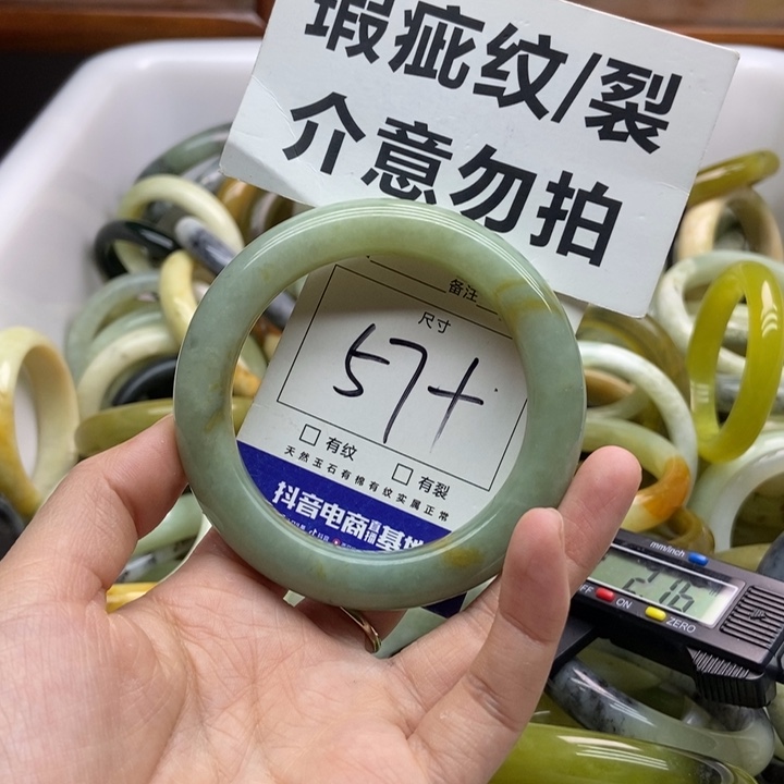 蛇纹石玉手镯未镶嵌809