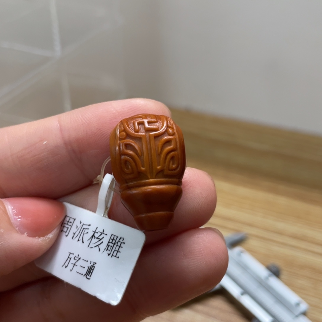 吊坠橄榄核豆**…Hhediao·Hhediao