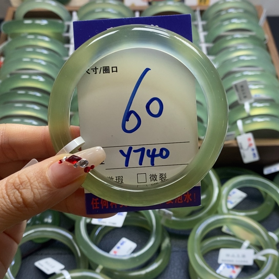 蛇纹石玉手镯未镶嵌陌****)