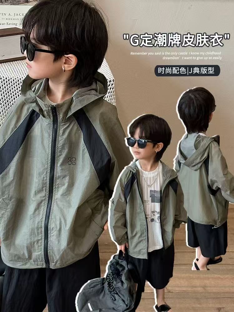 5141男女童潮流时尚洋气休闲百搭夏季黑咖拼色防晒外套