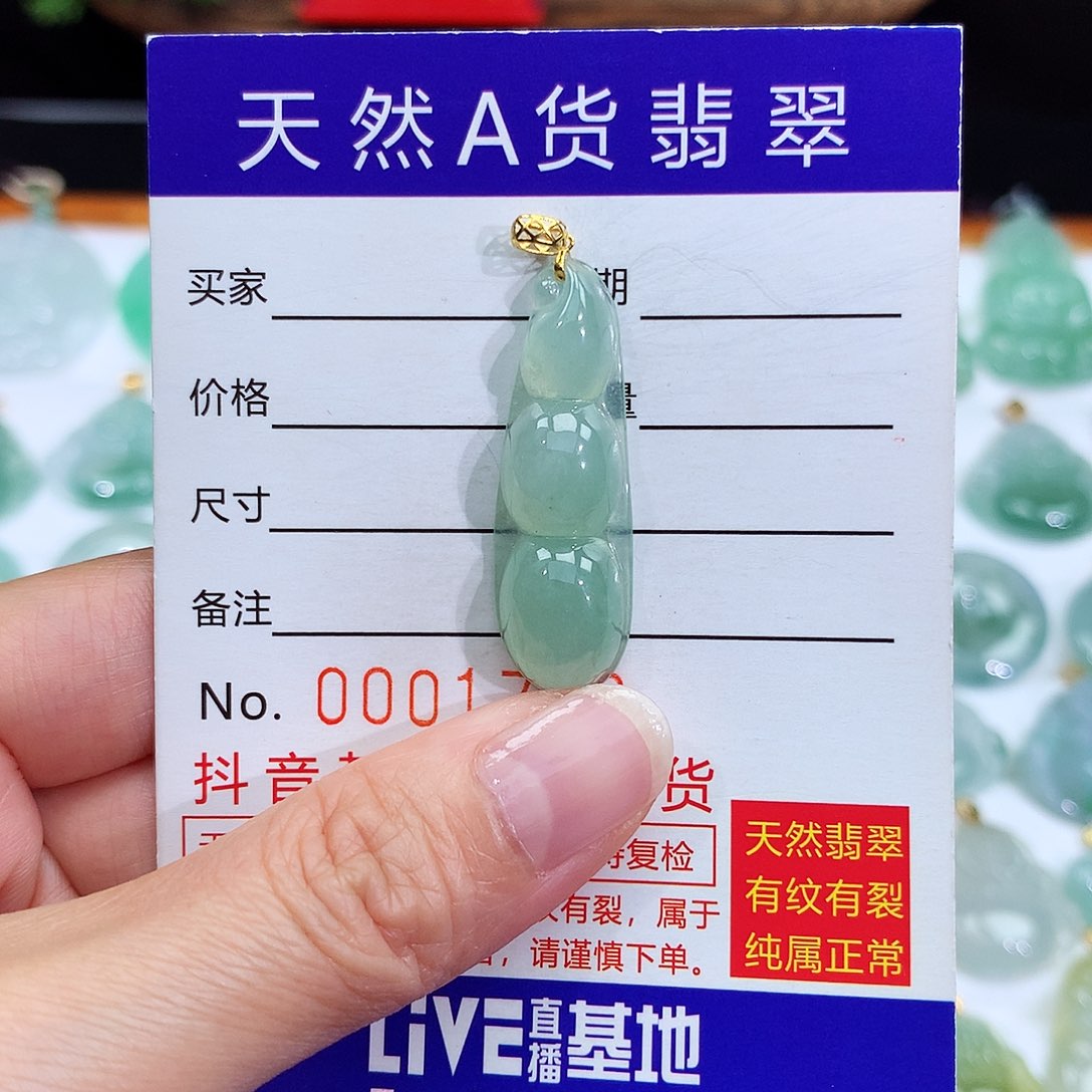 翡翠颈饰18K金镶嵌翡翠吊坠