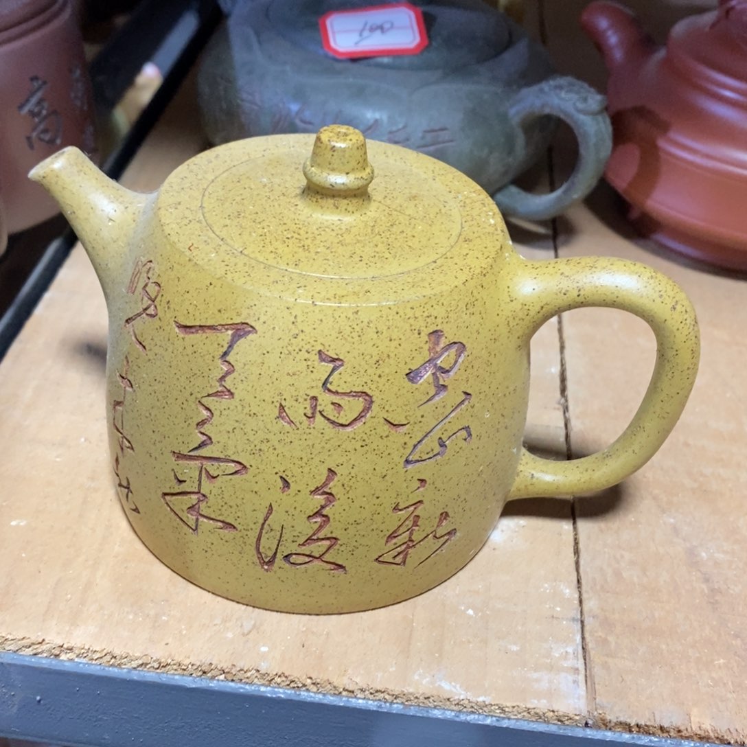 紫砂茶壶原矿手工155