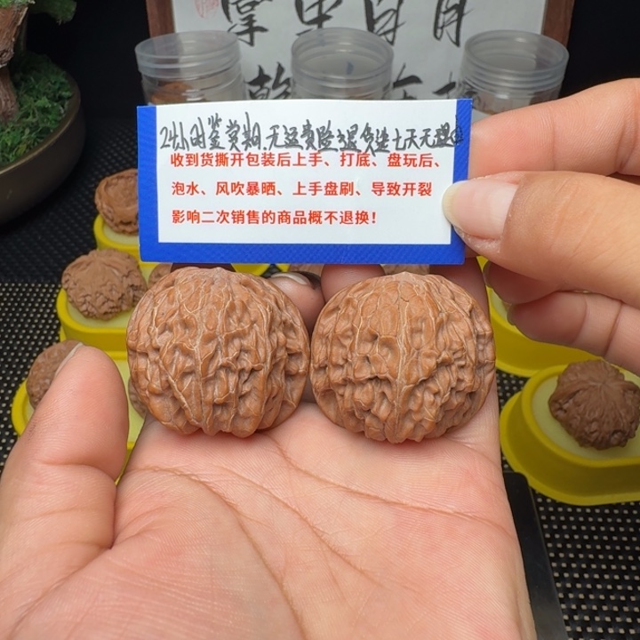 吊坠文玩核桃房山磨39