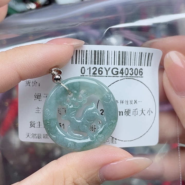 翡翠吊坠(不含链)未镶嵌