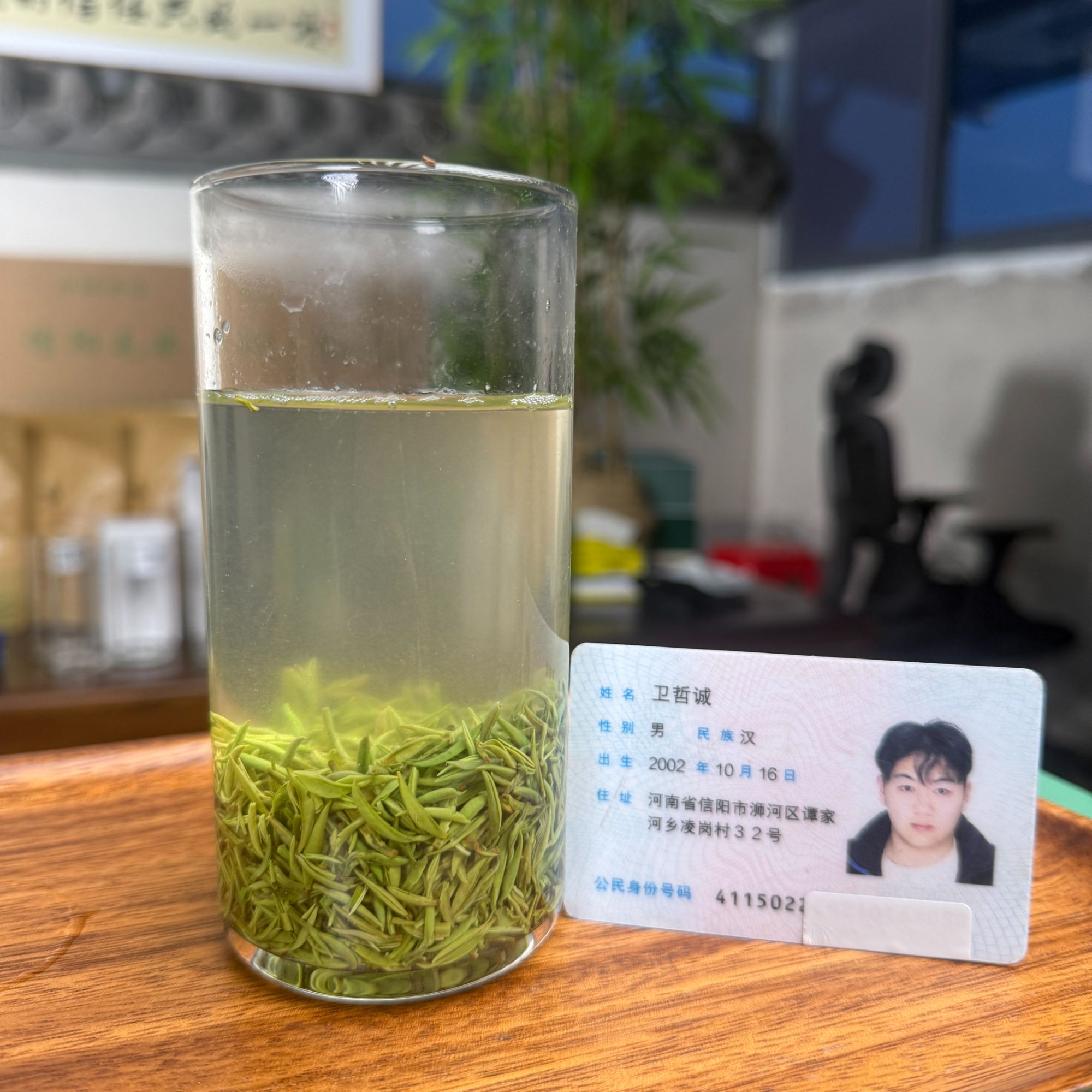 （勿拍）身份证卖茶 所有茶叶支持试喝 支持溯源 保证正宗假一赔万！