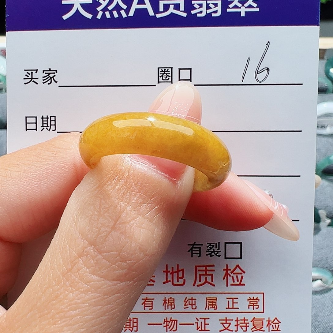 翡翠戒指未镶嵌缅甸翡翠