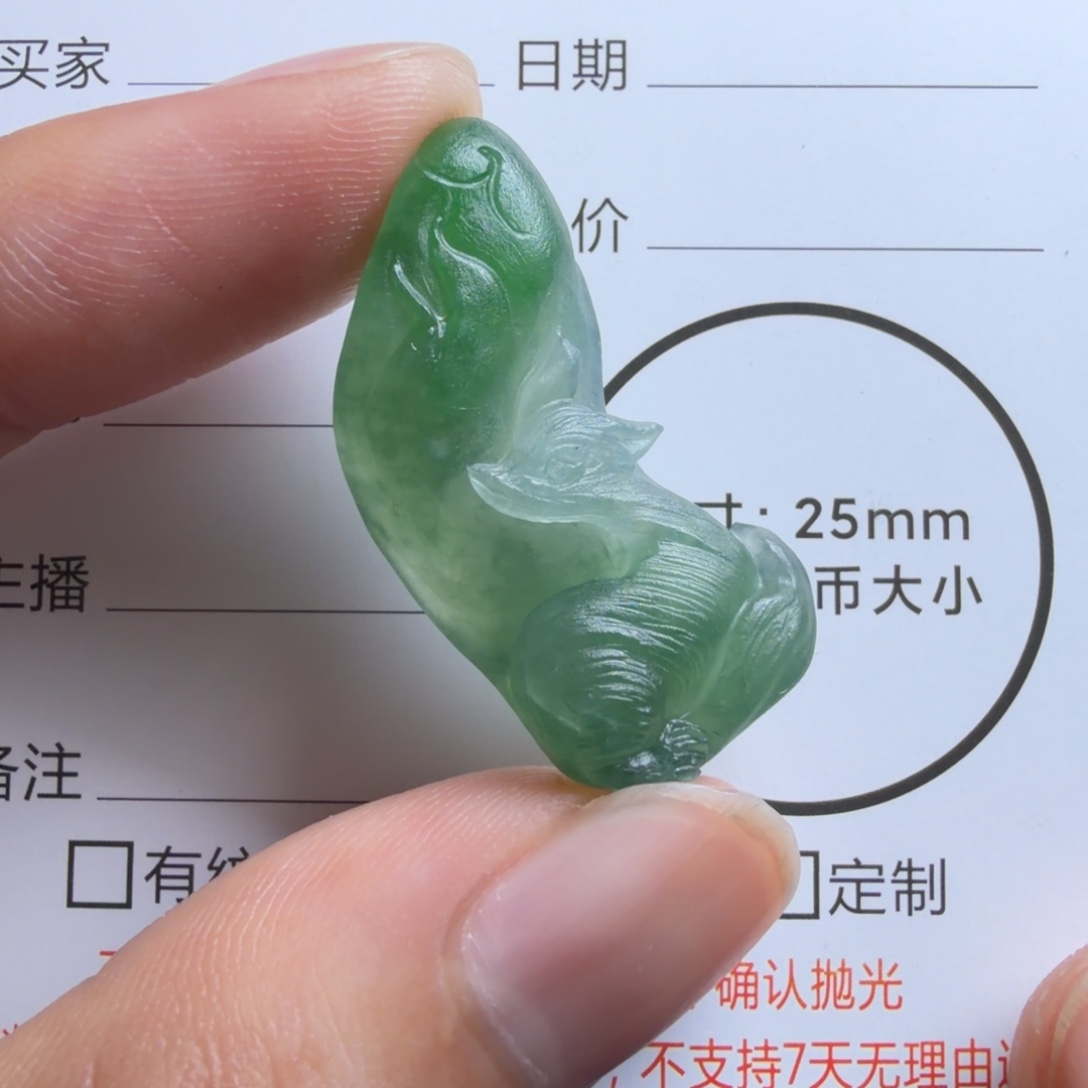 定制翡翠未镶嵌包工