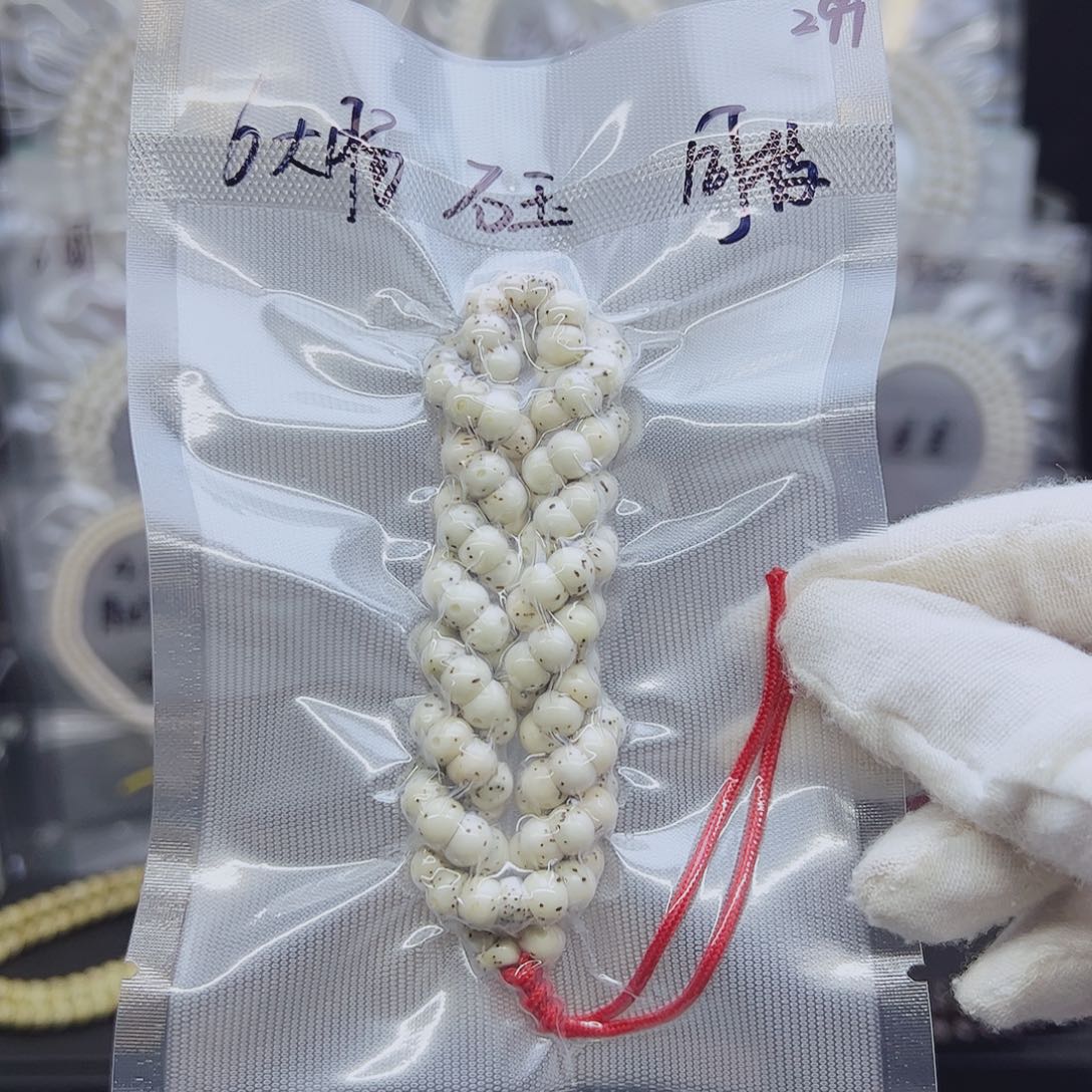 吊坠星月菩提6肥肠正月骨瓷白石玉料