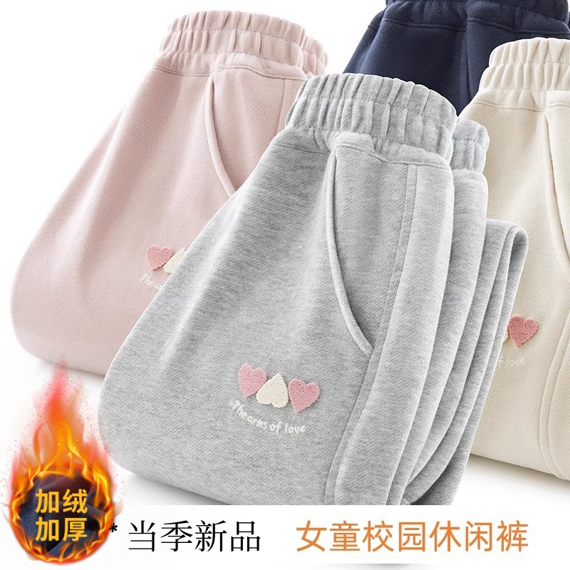 女童加绒裤子秋冬款外穿儿童束脚卫裤加厚中大童休闲裤长裤运动裤