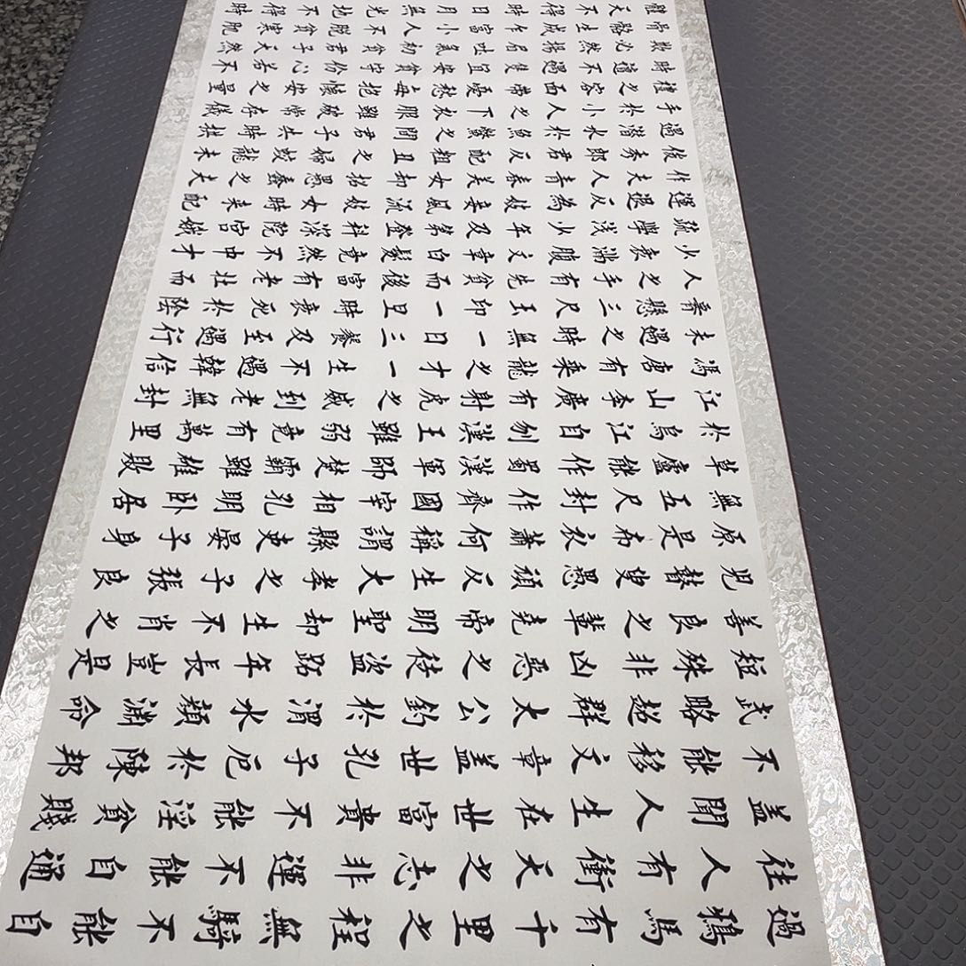 艺***生书法老师真人手写ab卷轴