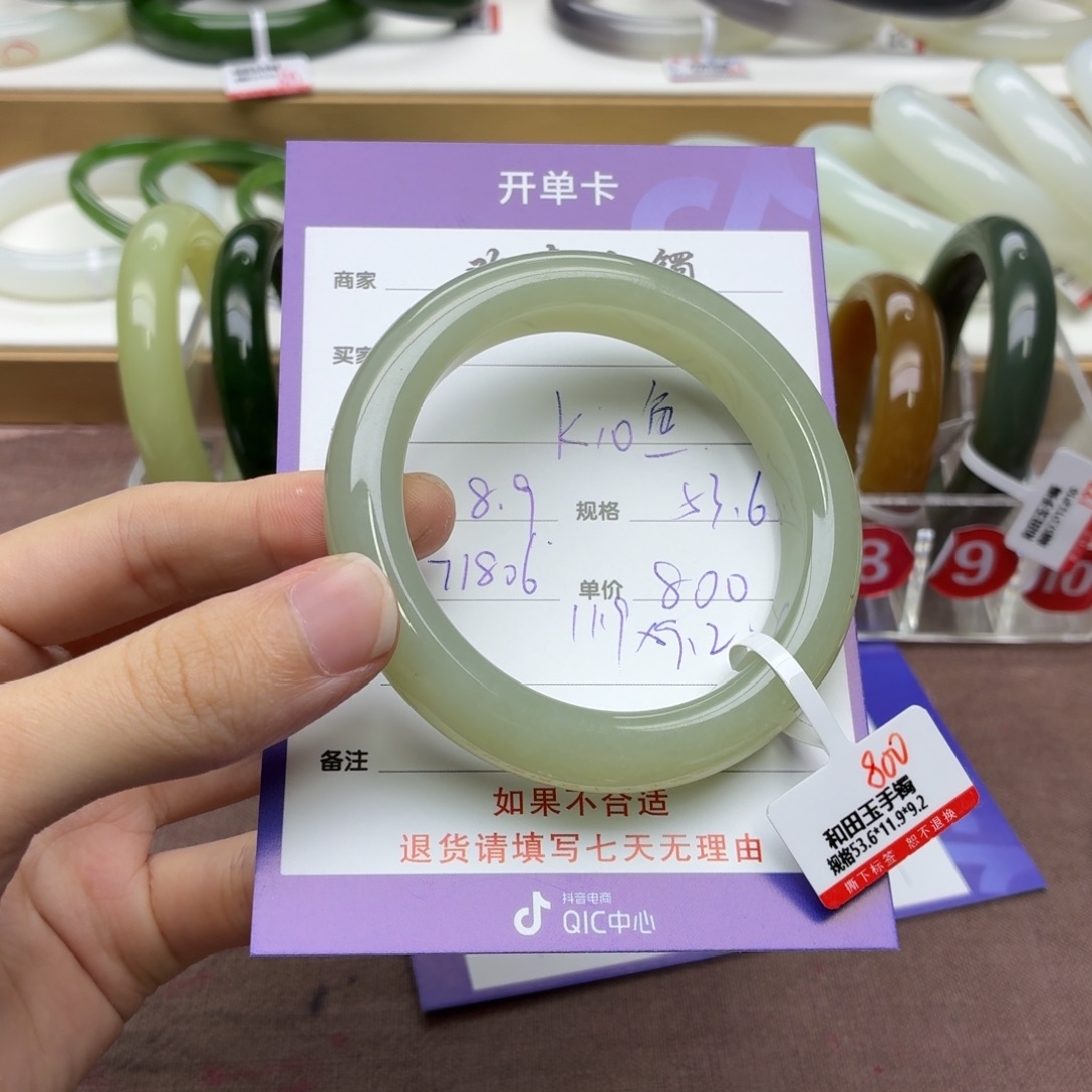 k***鱼和田玉手镯未镶嵌