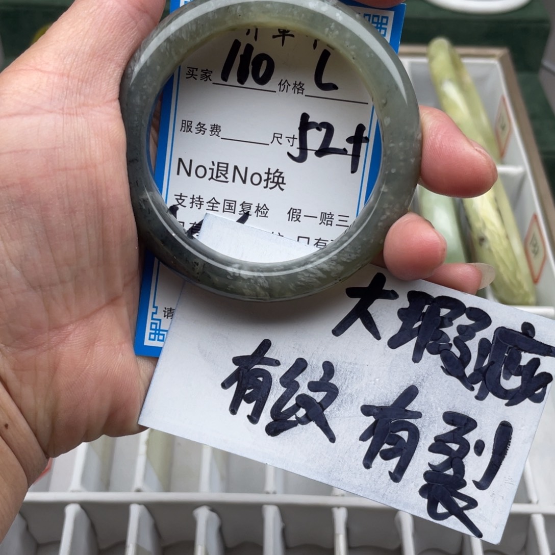 蛇纹石玉未镶嵌手镯