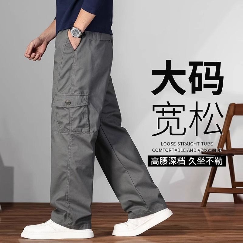 男士秋冬宽松户外潮牌运动大码百搭多口袋休闲长裤美式高裆工装裤
