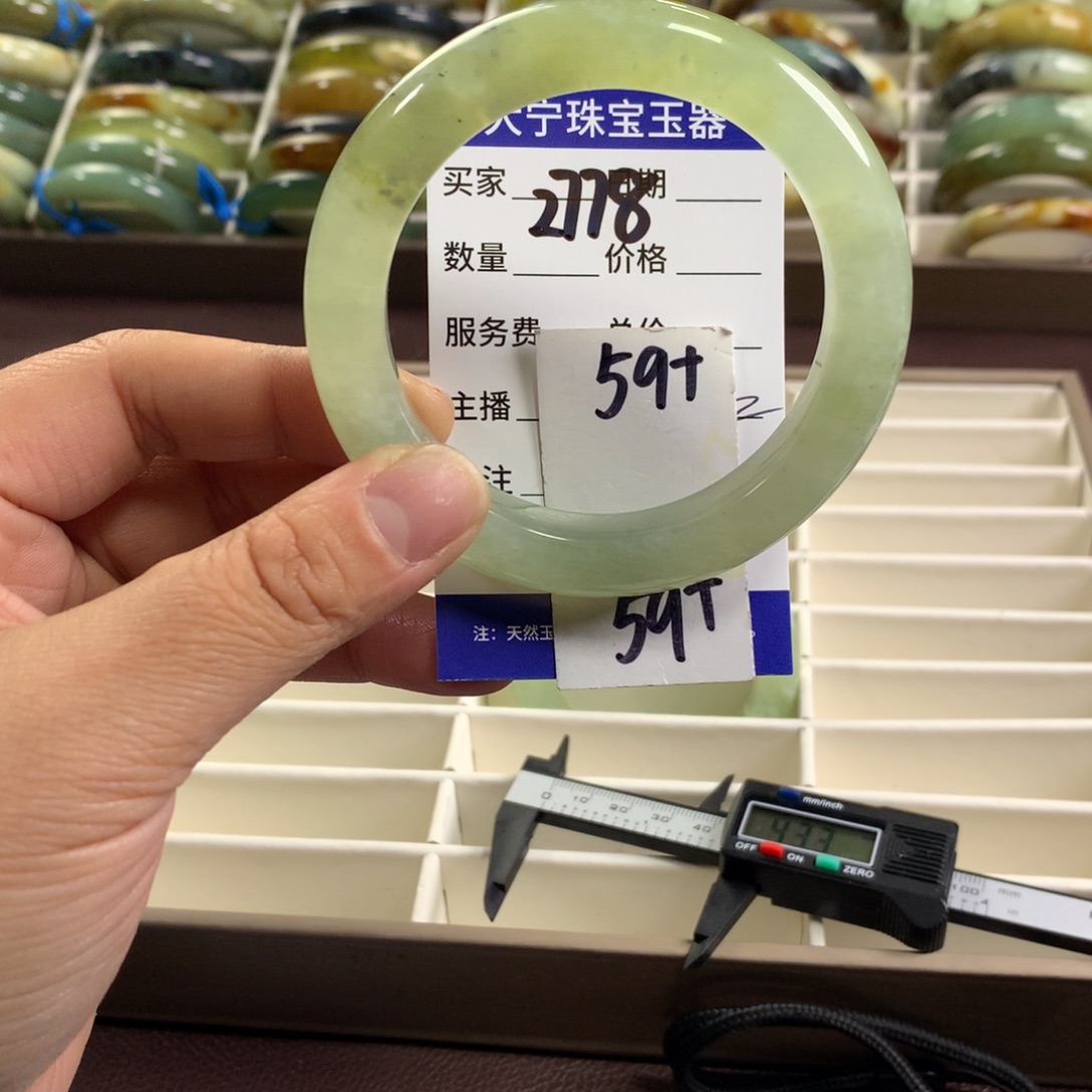 蛇纹石玉未镶嵌手镯2778