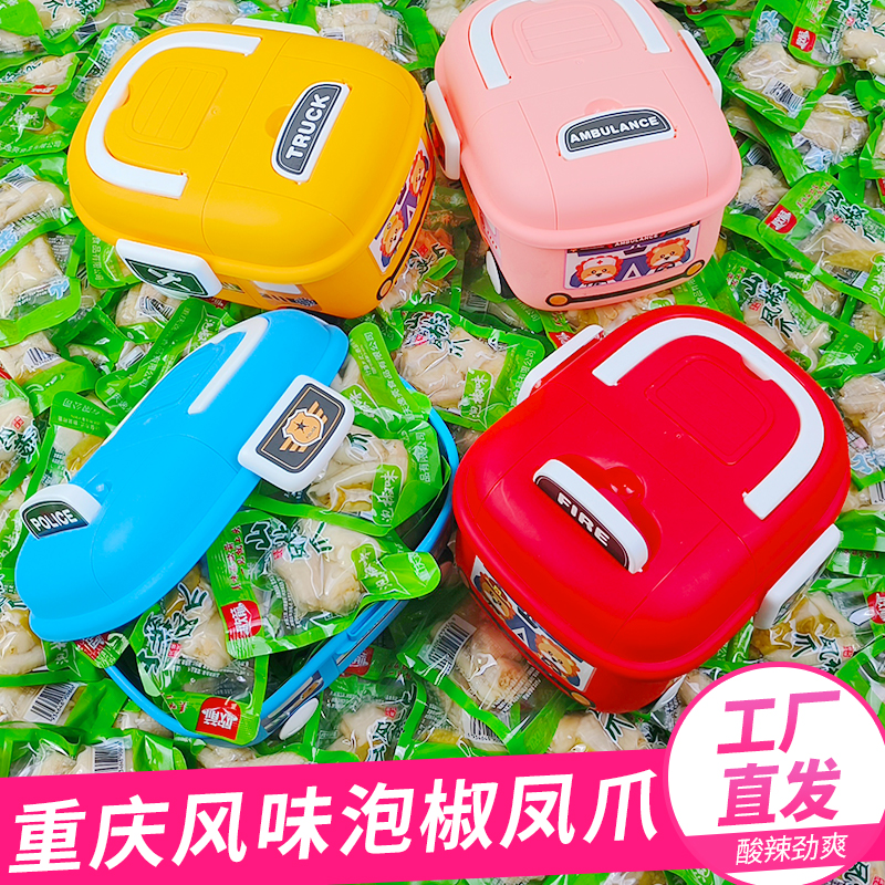 新日期正宗重庆泡椒凤爪山椒休闲零食辣味散称独立小包装鸡爪鸡拐