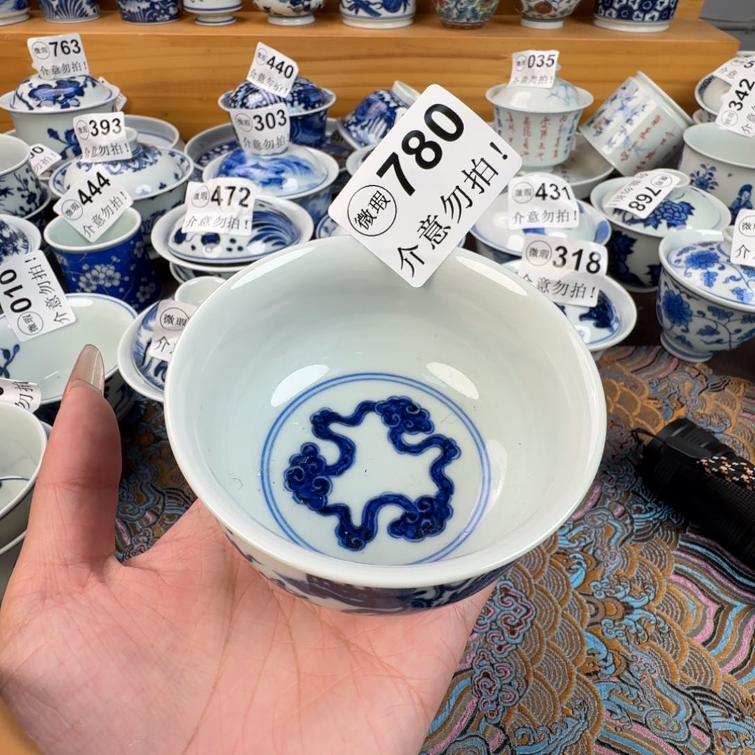 杯微瑕景德镇陶瓷