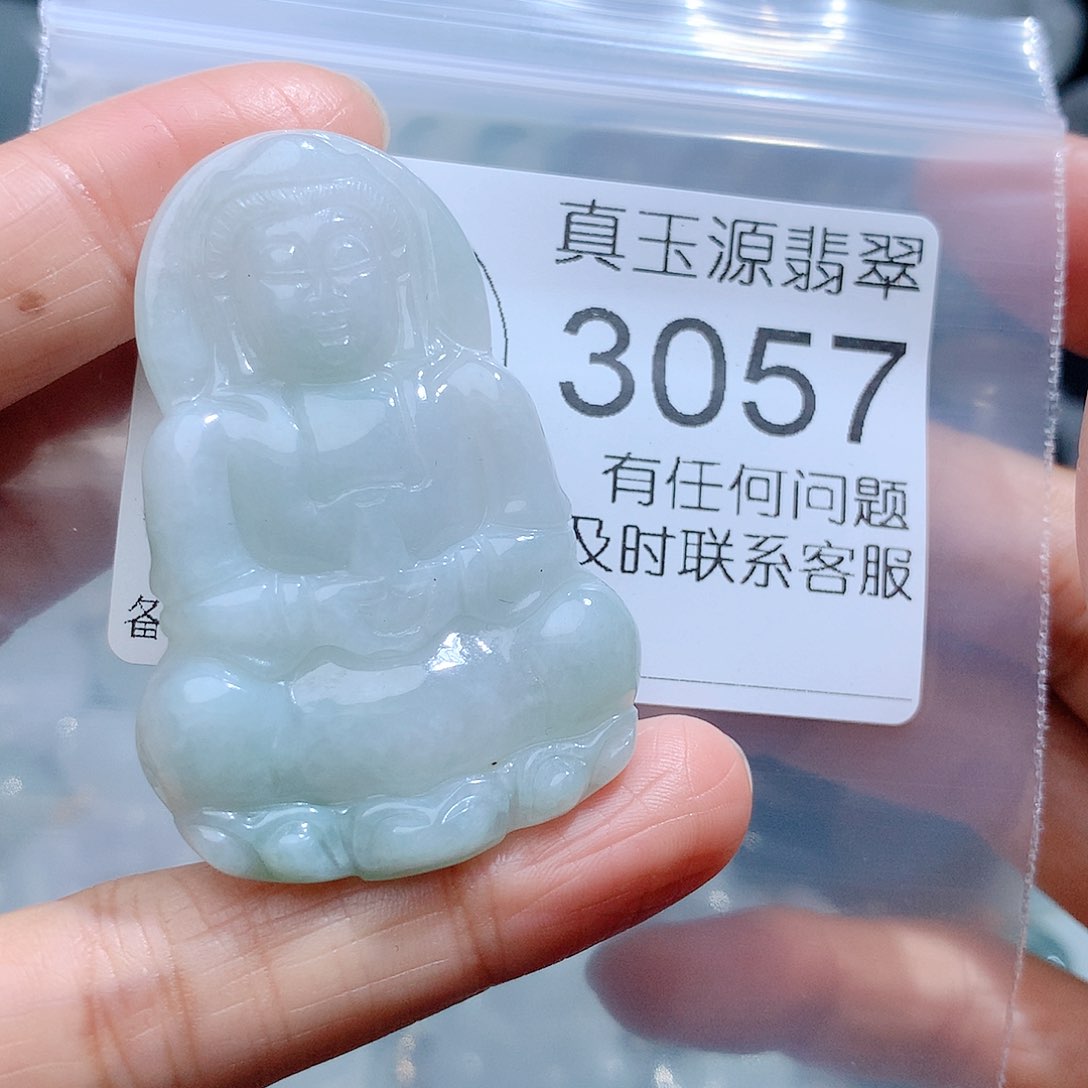 翡翠颈饰未镶嵌3057。