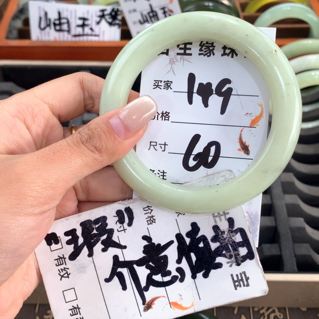 【闪购商品】蛇纹石玉未镶嵌手镯