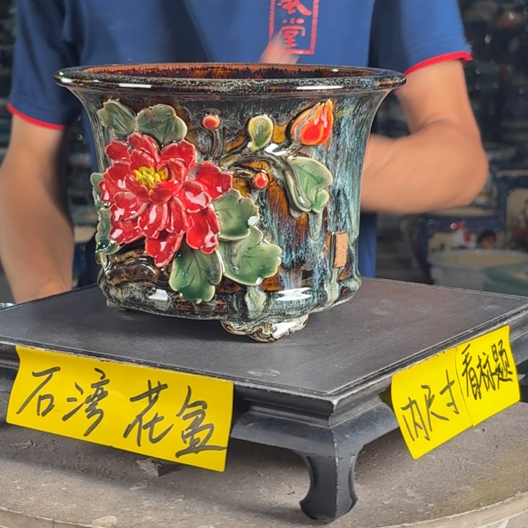 一风堂石湾花盆 内18*14