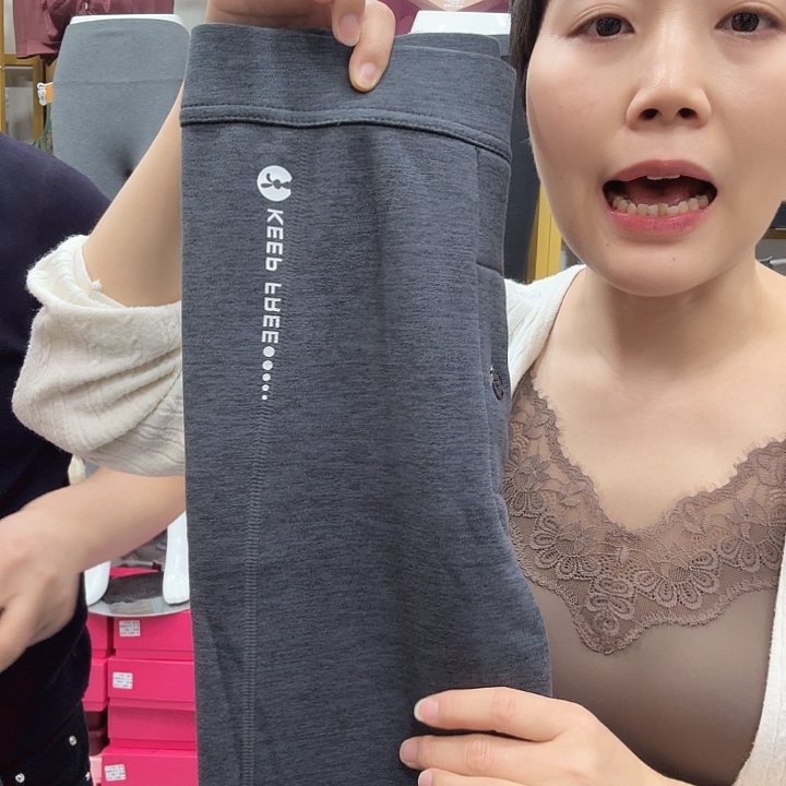 三醋酯纤维男孩安暖裤