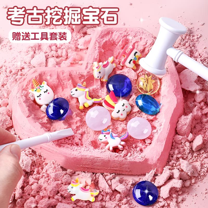 考古挖掘玩具挖宝石儿童diy挖宝藏敲砸化石挖矿石宝藏女孩子礼物
