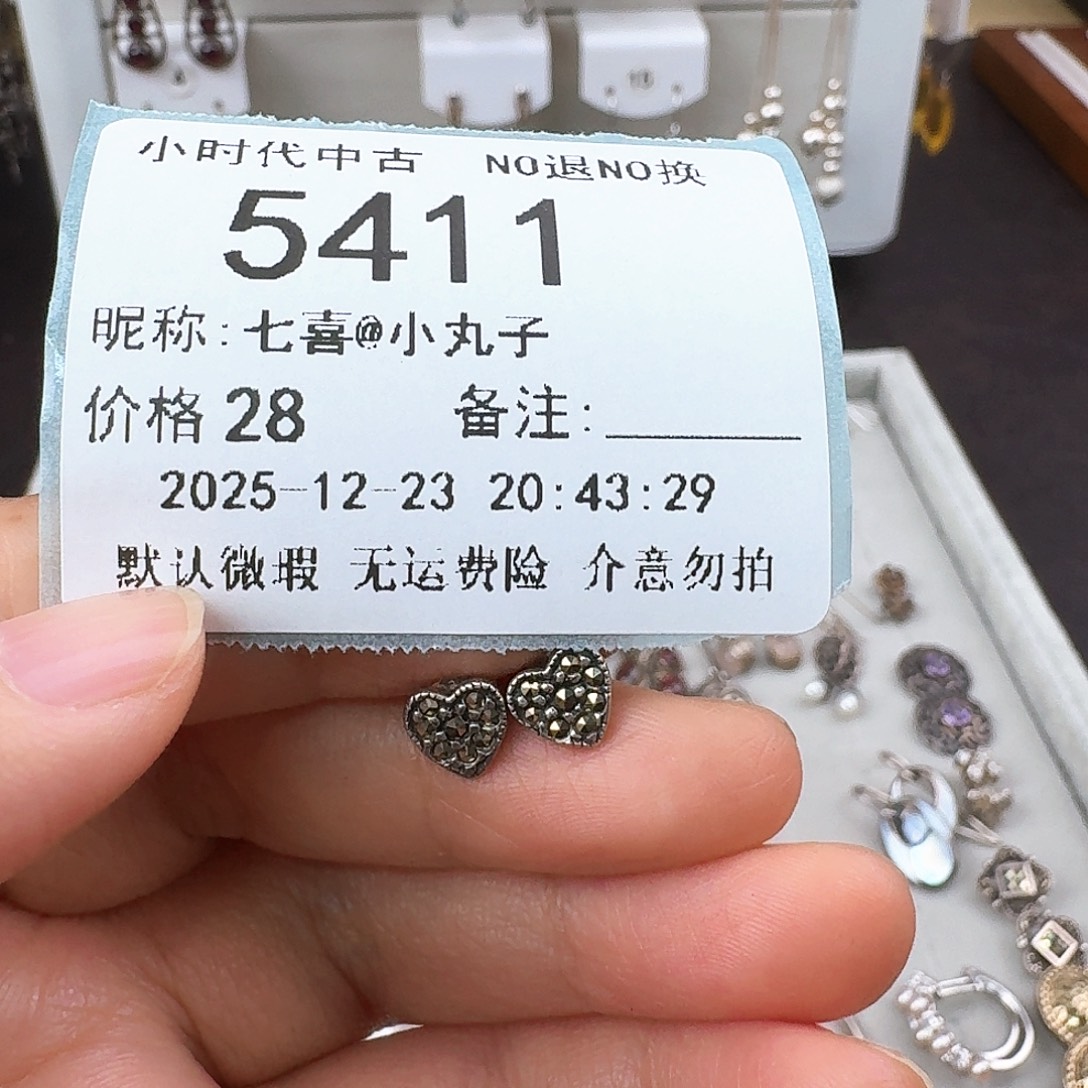 七***子无非金属非金属925银