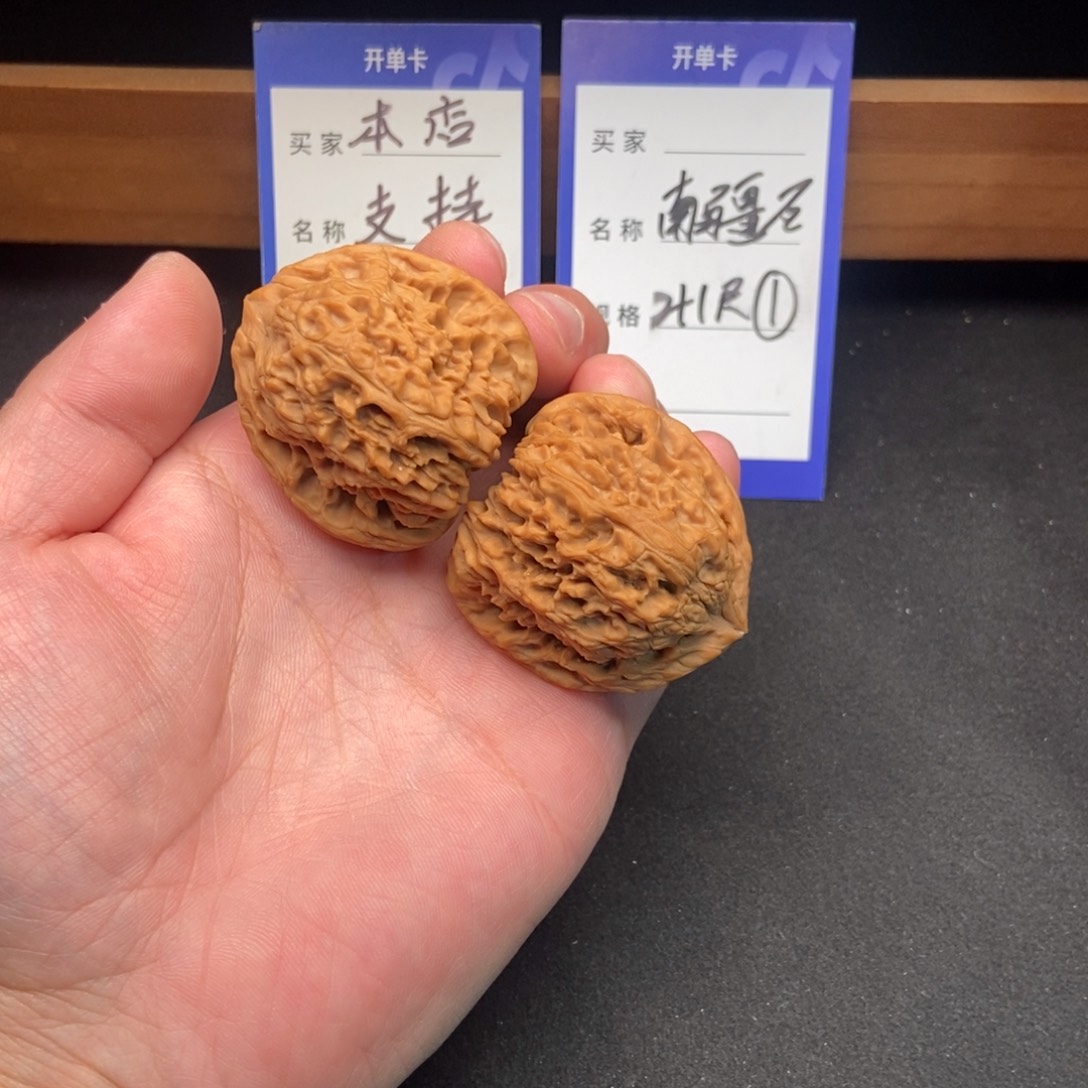 文玩核桃把件南疆石（41尺寸）
