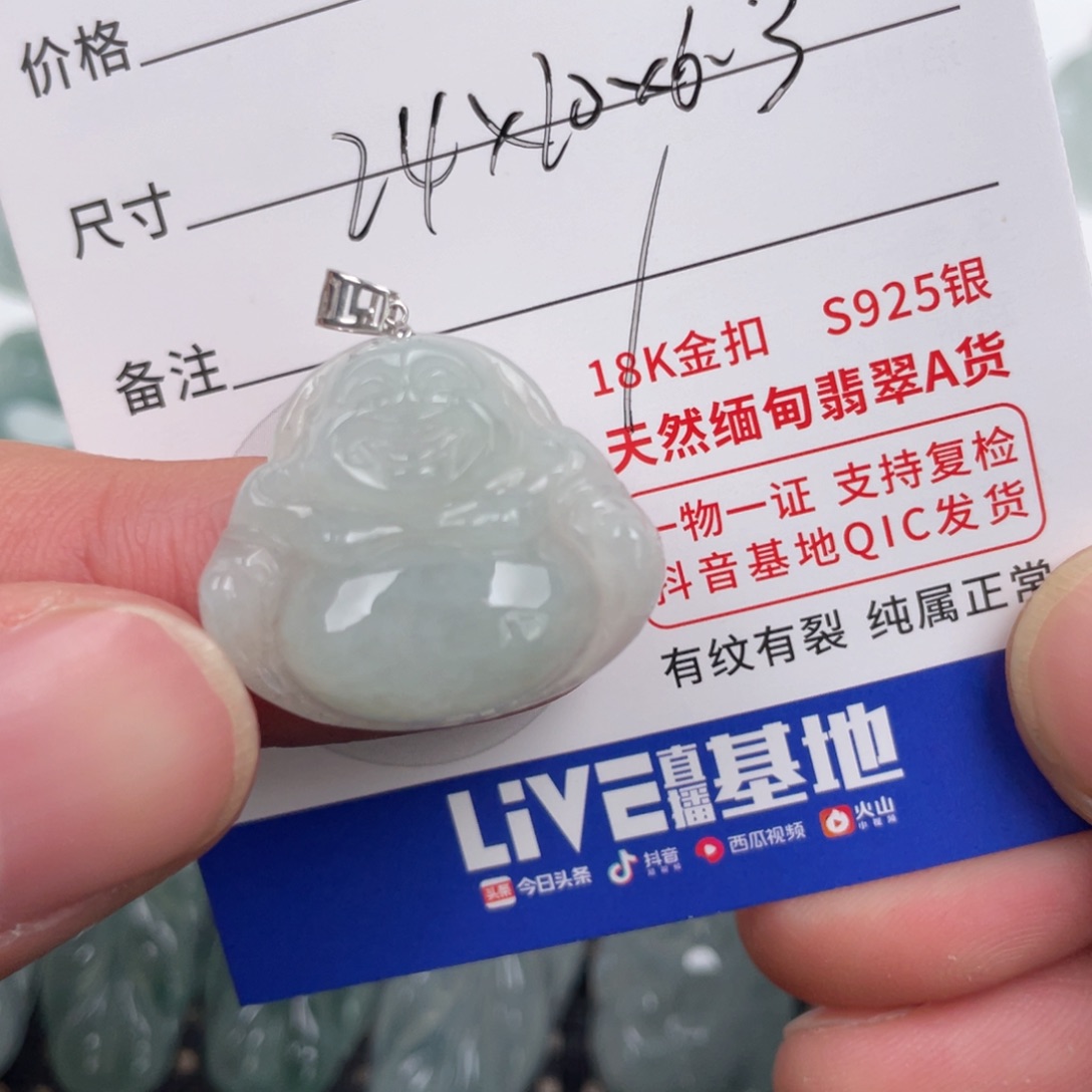 翡翠颈饰18K金镶嵌天然翡翠