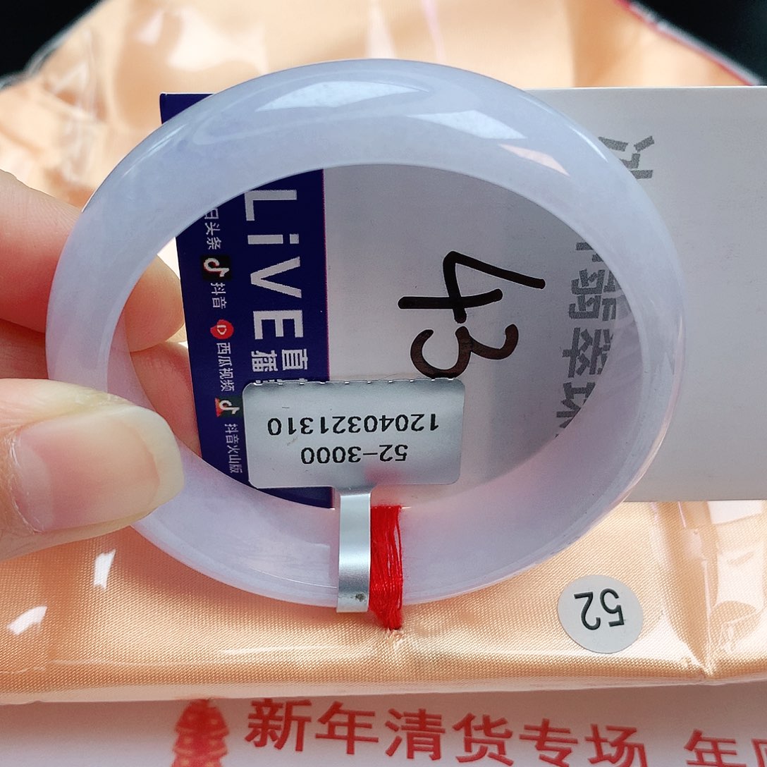 翡翠手镯未镶嵌缅甸天然A货翡翠手镯