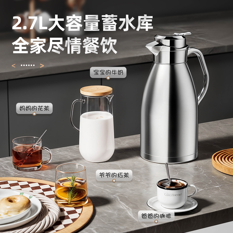 不锈钢▹不锈钢保温壶家用大容量饭店暖壶热水壶开水瓶罗马保温瓶