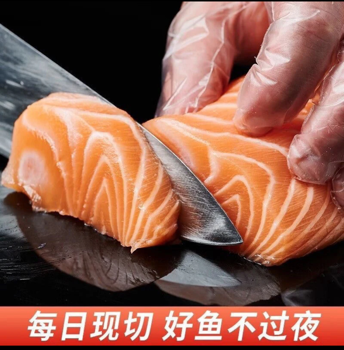 C7新鲜现切国产新疆三文鱼中段可刺身顺丰冷链包邮送料包