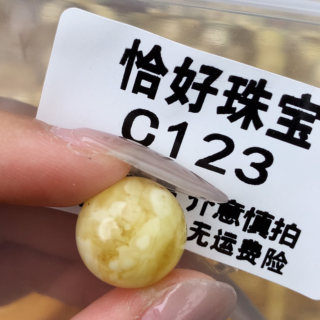 未镶嵌琥珀珠宝奇石15.5植物