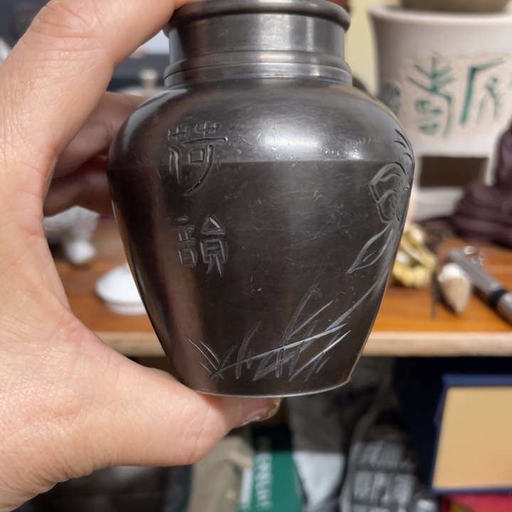 紫砂茶杯太***居人生海海尽兴开怀