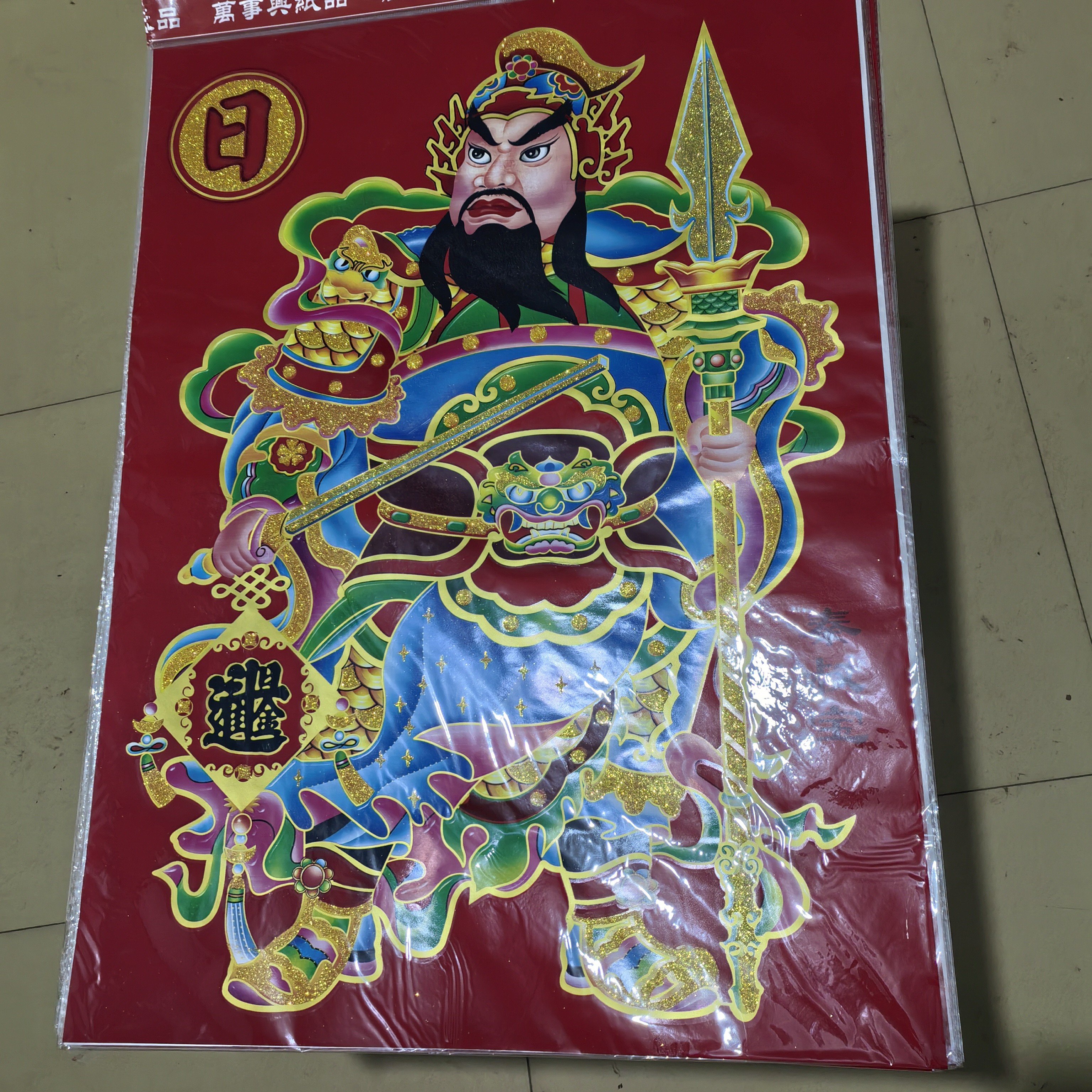 植绒烫金防水耐晒门神贴秦叔宝尉迟恭关公张飞新年门画