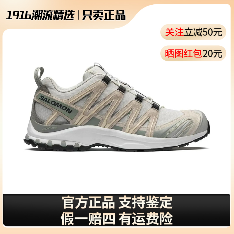 SALOMON/萨洛蒙XA PRO 3D SUEDE黎明蓝低帮户外休闲跑步鞋477919