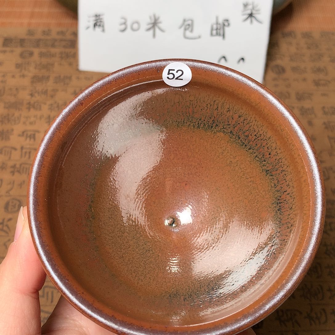 茶盏微瑕介意勿拍52