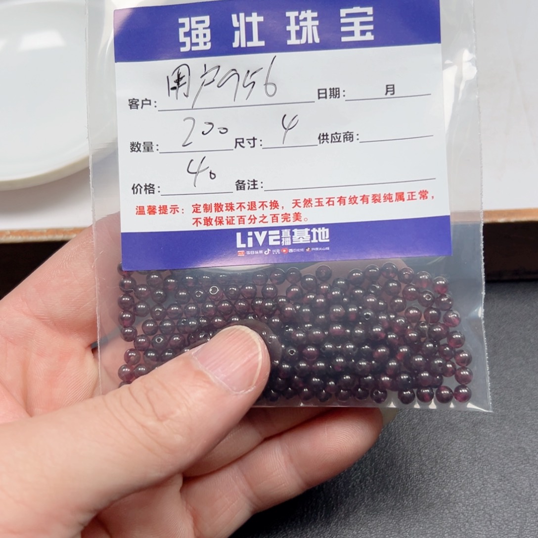 合金手链玛瑙/玉髓用****4