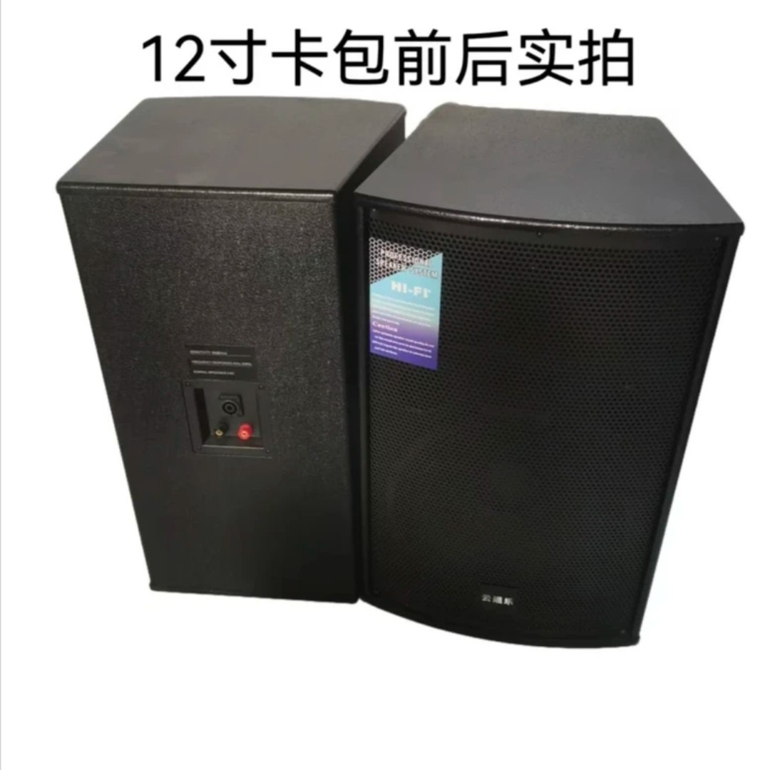 十二寸高配立式卡包