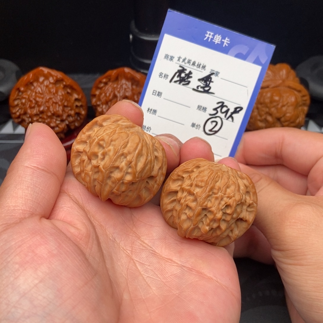 文玩核桃把件磨盘(39尺寸)